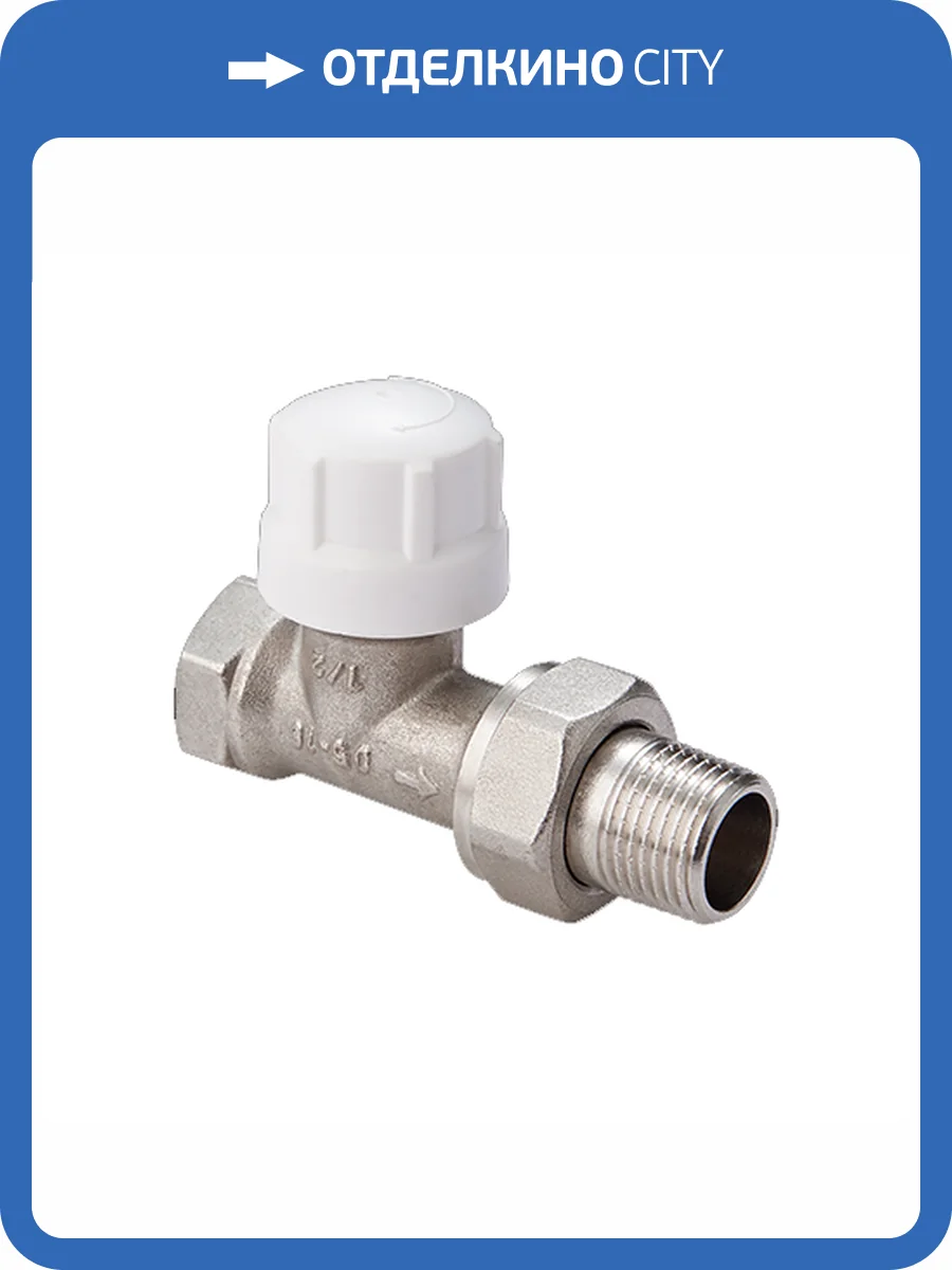Клапан термостатический MVI прямой 1/2 фото 2
