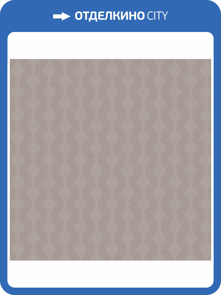 Обои Loymina Шервуд BRIT21002 фото 2