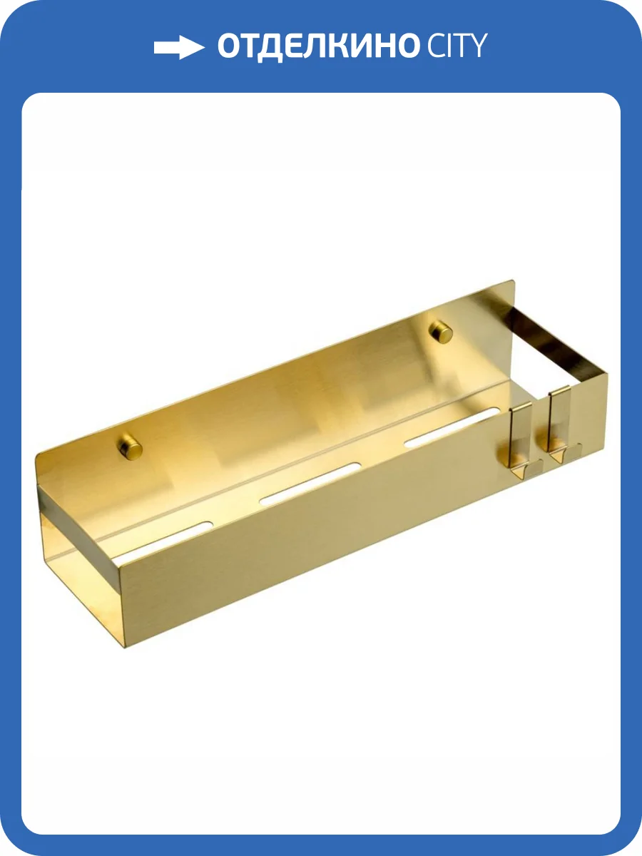 Полка Boheme Q 10965-MG подвесная с двумя крючками matt gold фото 5