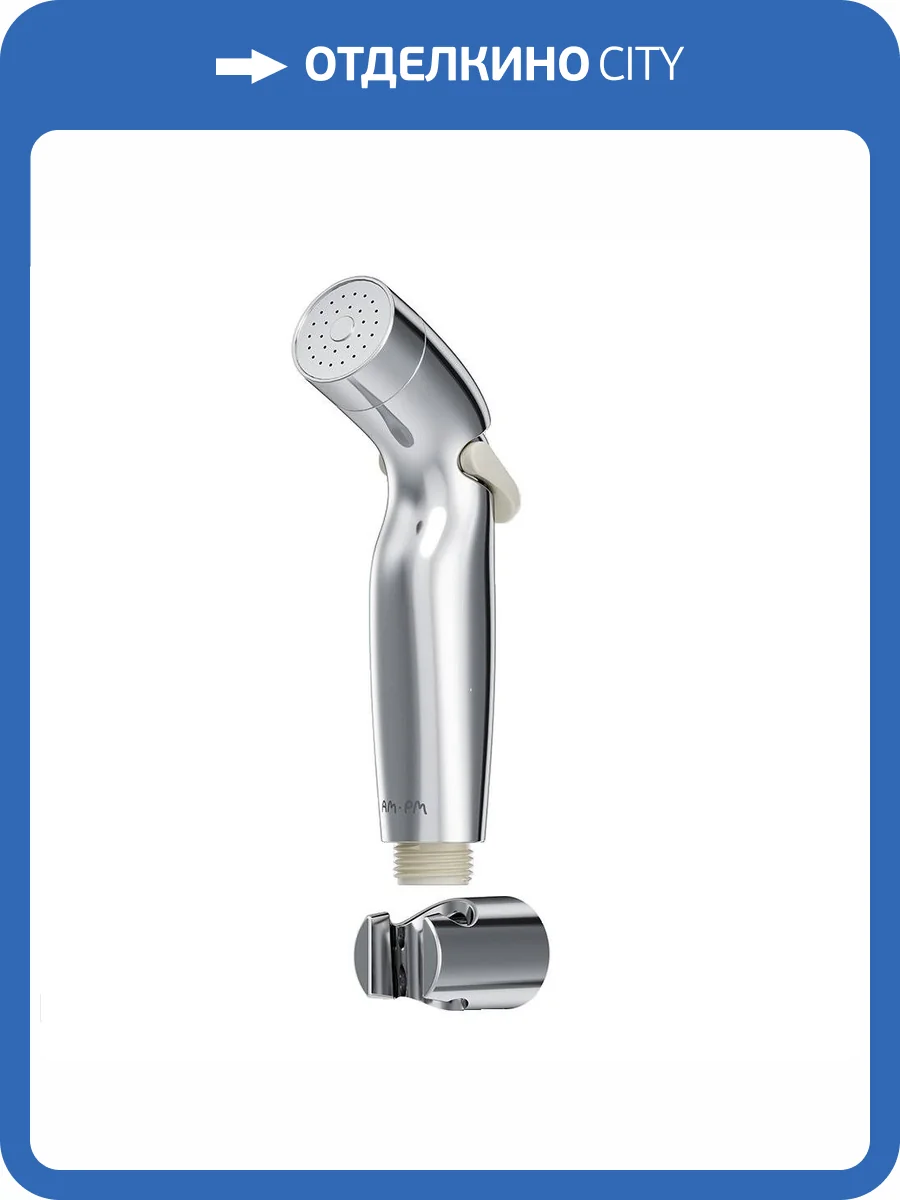 Гигиенический душ Am.Pm F0201932 хром фото 6