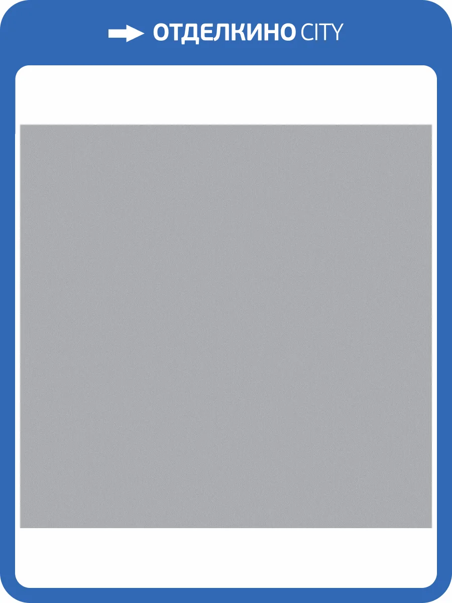 Обои Victoria Stenova Module 585729 фото 2