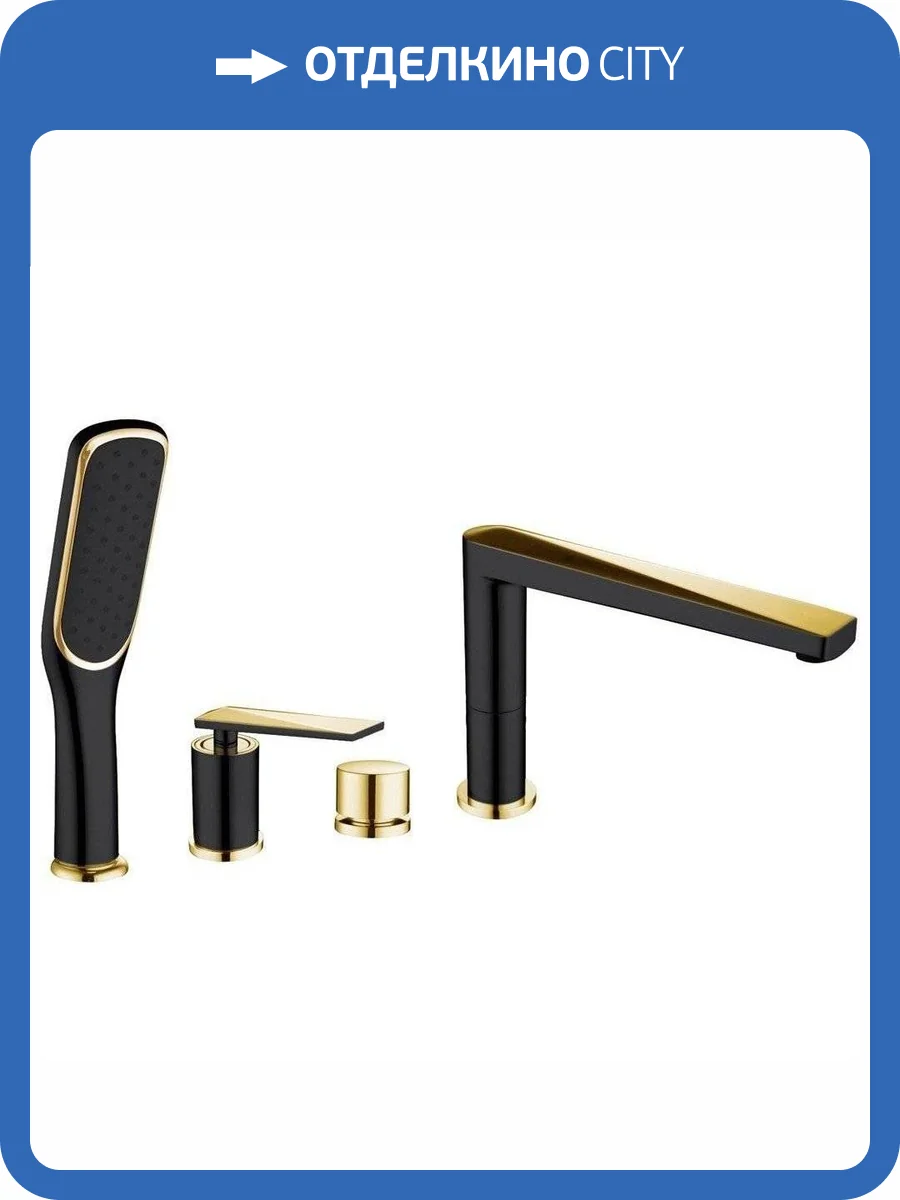 Смеситель на борт ванны Boheme Venturo 380-B фото 3