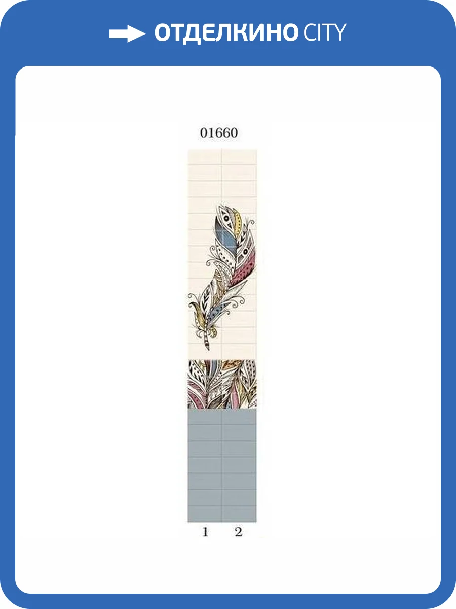 Панель ПВХ Panda Шарм 01660 270x25x0.8 фото 2