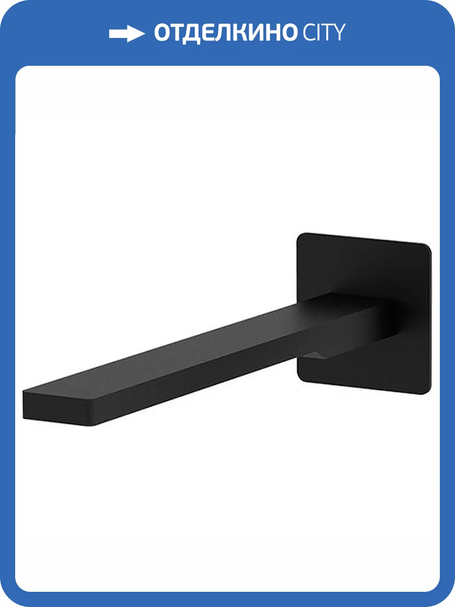 Излив Paffoni Ringo ZBOC111NO черный матовый фото 3