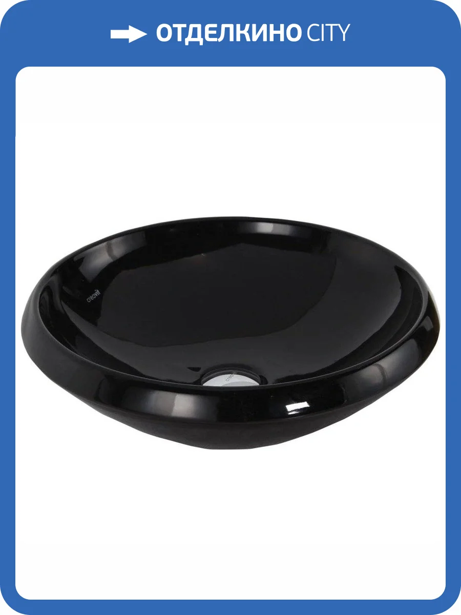 Раковина Creavit MN045 45 см, черная фото 4