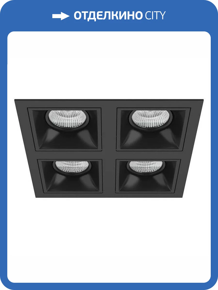 Встраиваемый светильник Lightstar Domino D54707070707 фото 2