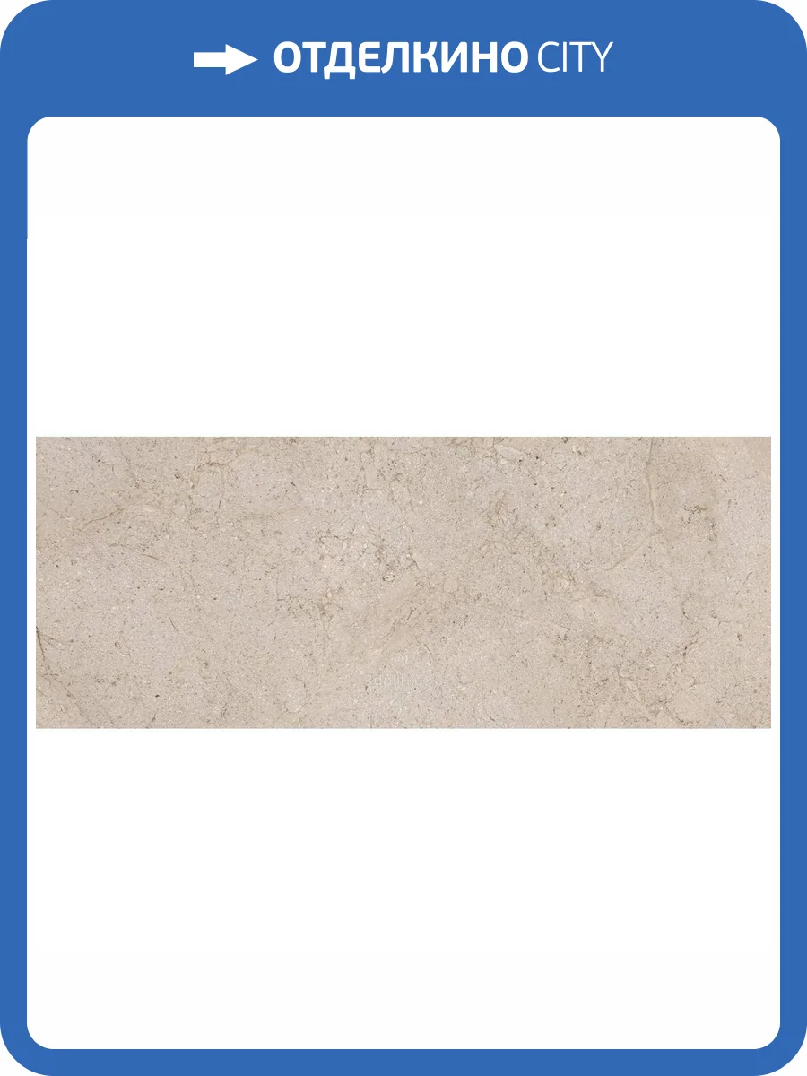 Керамическая плитка Porcelanosa Dorcia 100347986 Acero 59.6x150 фото 12