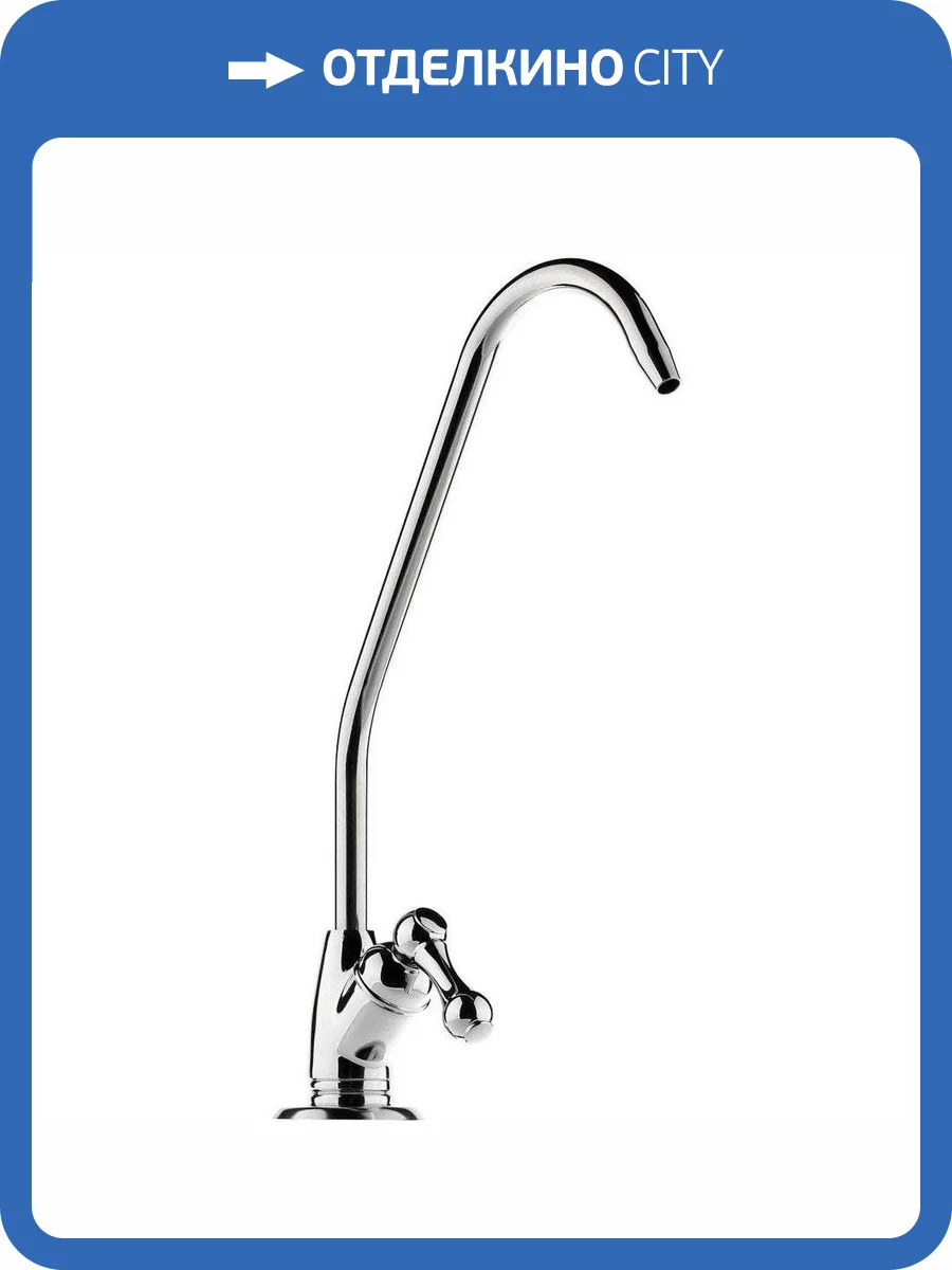 Кран Гейзер 25072 №3 фото 7