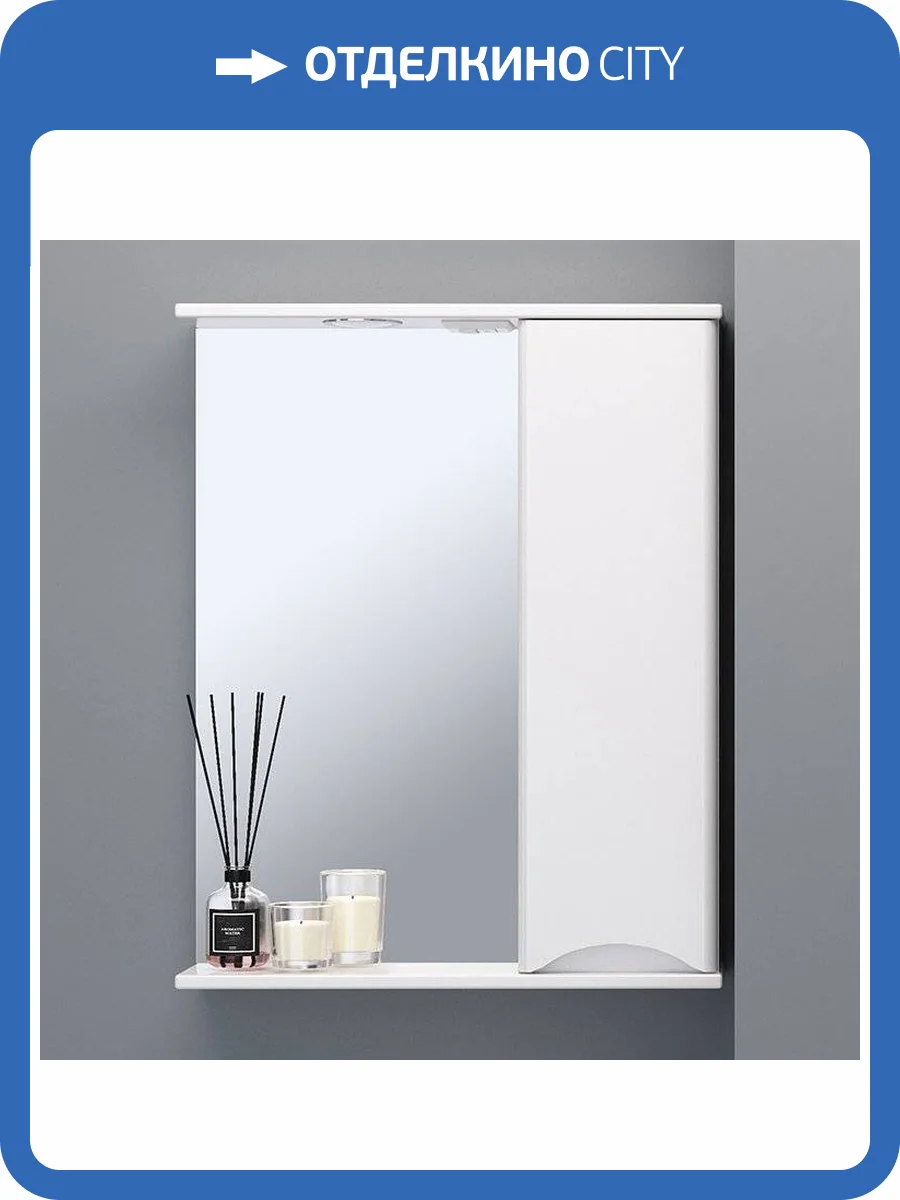 Зеркало Runo Афина 60 фото 5