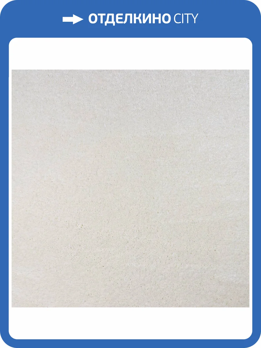 Ковролин Filoteks Vegas 70 4м (резка) фото 3