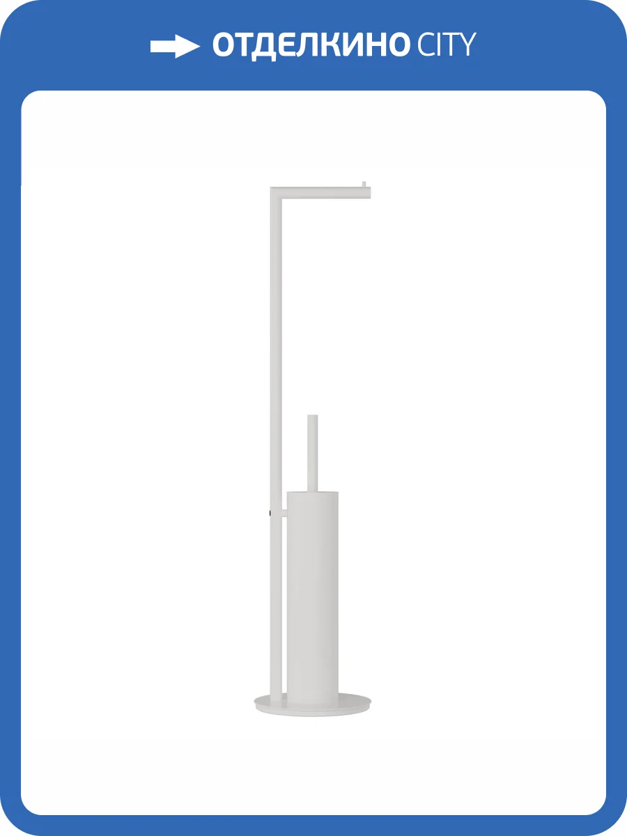 Ершик Wonzon & Woghand WW-V4602-MW с держателем туалетной бумаги, Белый матовый фото 3