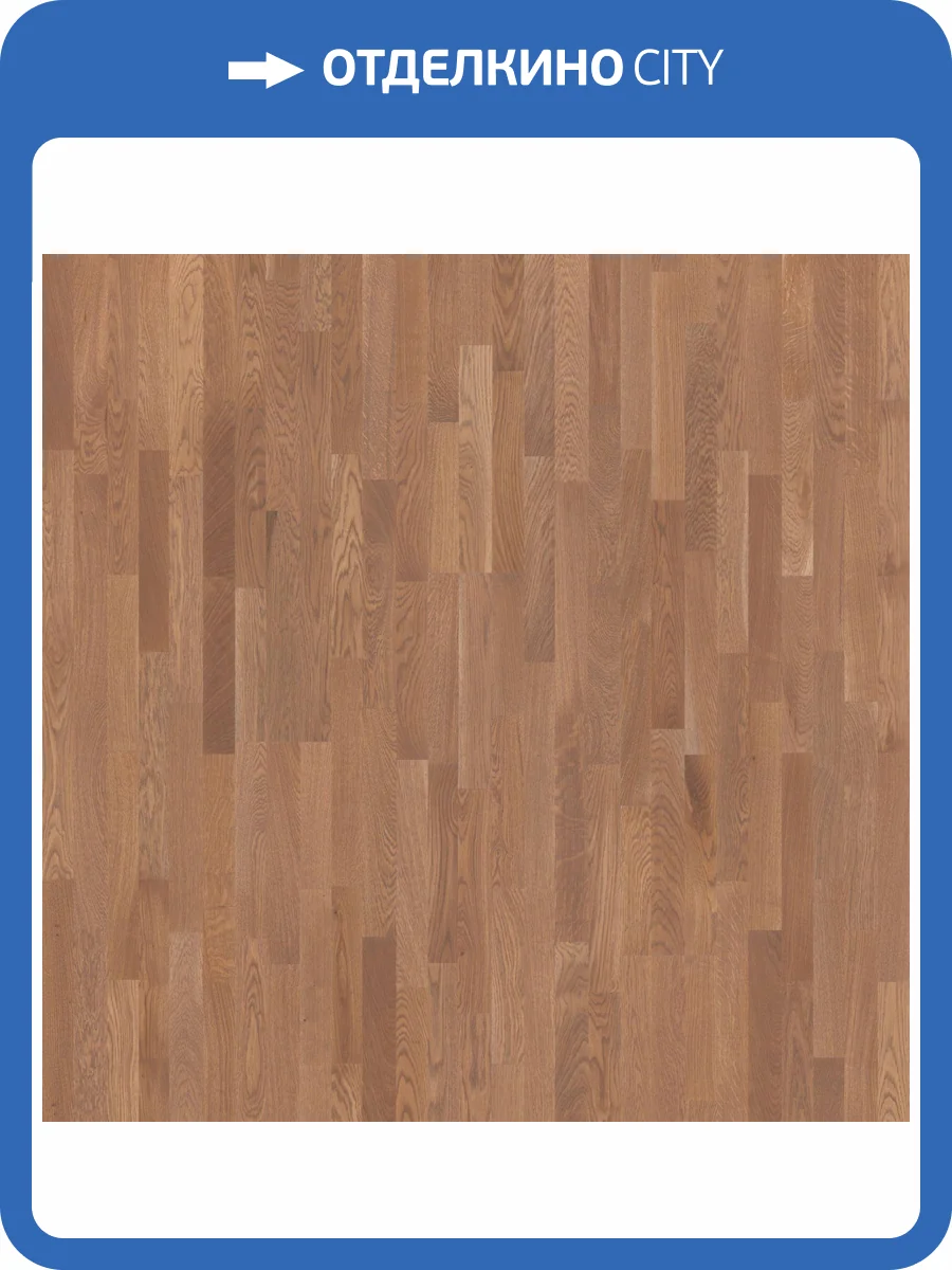 Паркетная доска Tarkett Salsa Premium 550170026 Дуб Александрит Браш 2283x194x14 фото 2