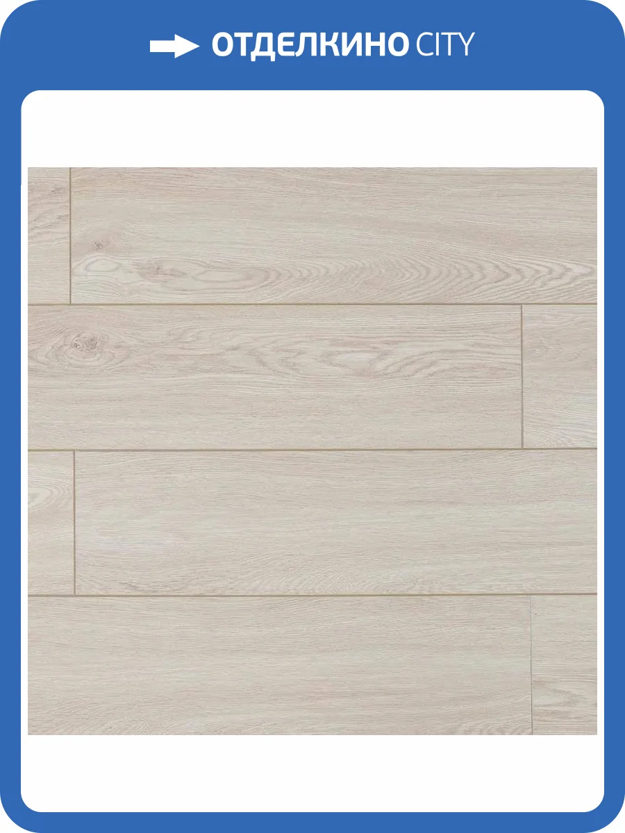 SPC Ламинат Art East Art Stone Armor 9/43 4V 98 ARM Самшит Диомид 1220x196 фото 2