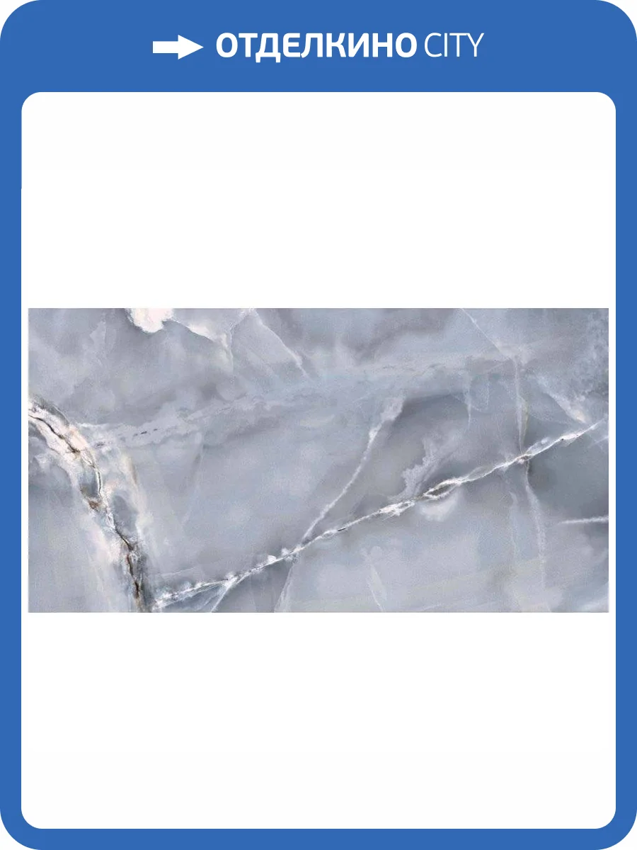 Керамогранит Ecoceramic Eternal Smerato 004 PL 60x120 фото 2