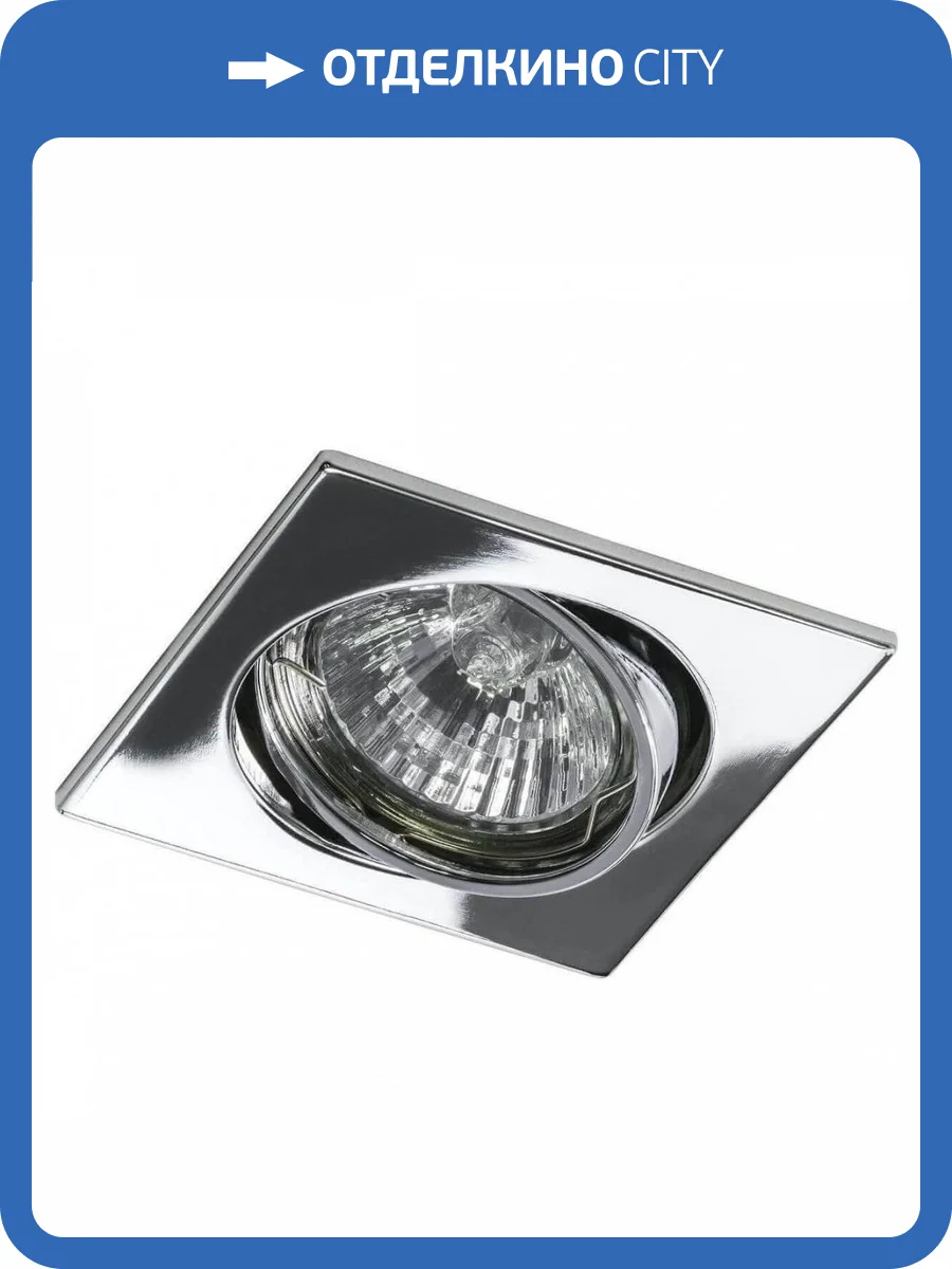 Встраиваемый светильник Lightstar Lega16 011944 фото 4