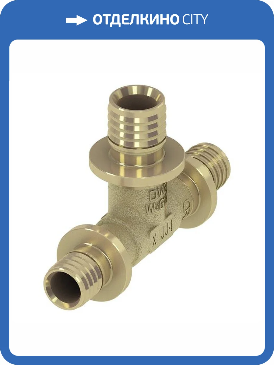 Тройник TECE TECEflex 90 гр. редукционный, 50 х 25 х 50, латунь фото 3