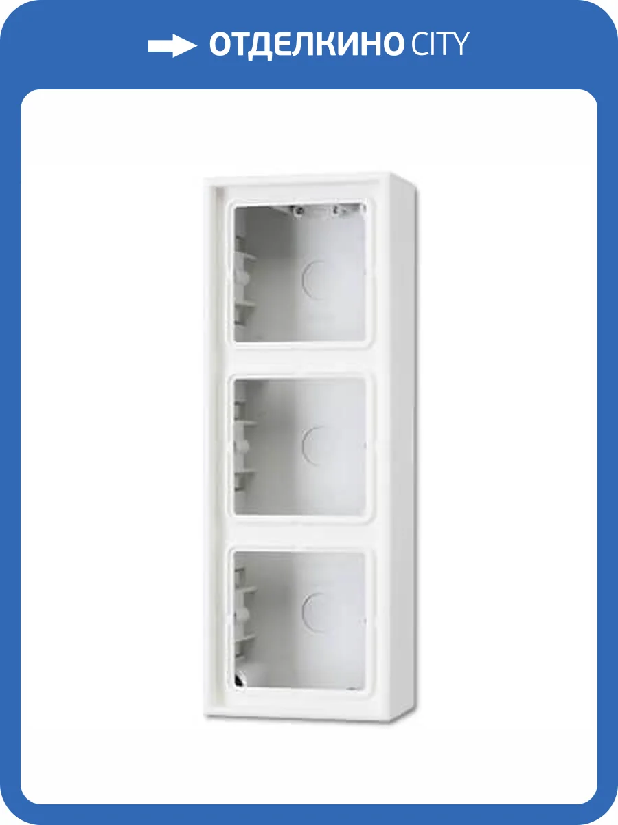 Коробка 3-постовая для накладного монтажа Jung LS 990 белая LS583AWW фото 2