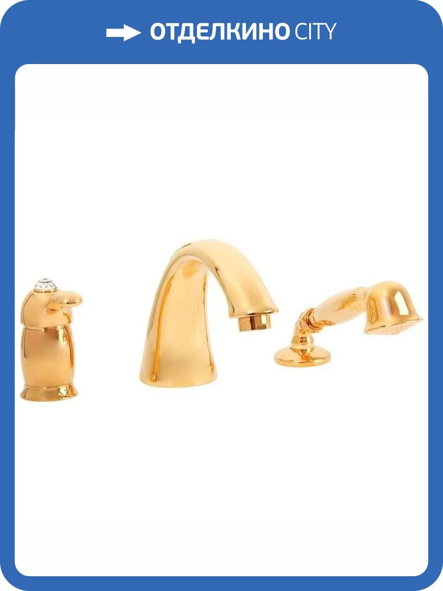 Смеситель на борт ванны Migliore Lem Swarovski 18891 золото фото 3