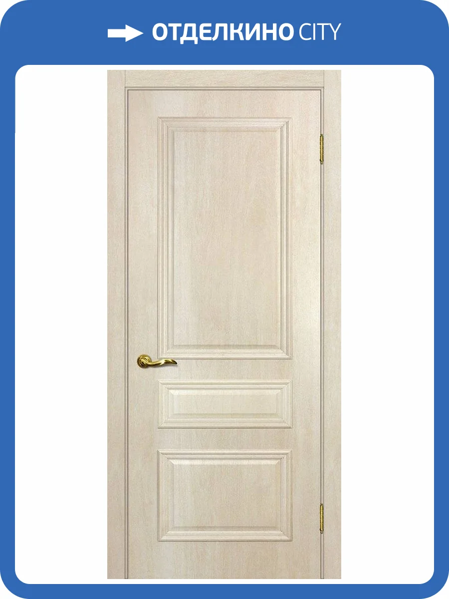 Межкомнатная дверь ПВХ Мариам Верона-2, глухая, дуб бриош 900x2000 фото 2