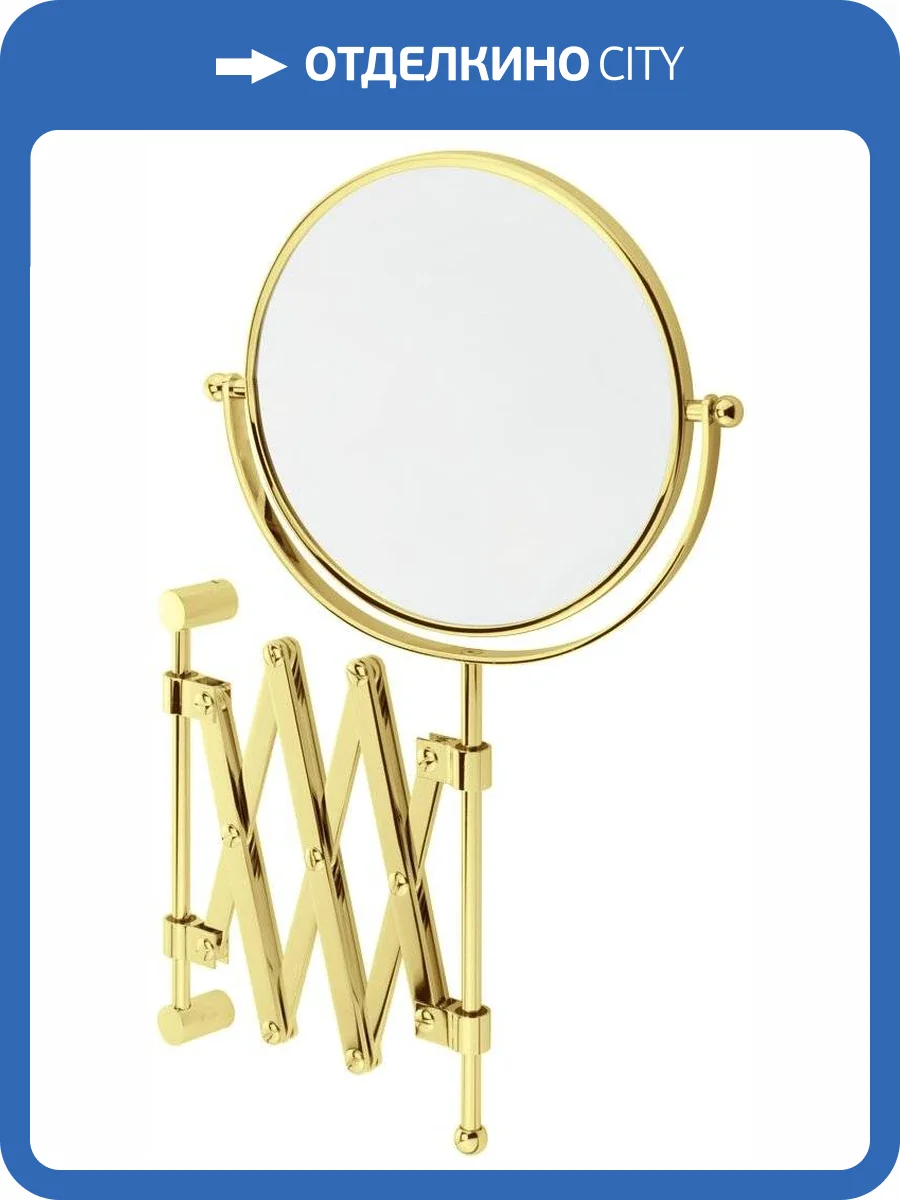Косметическое зеркало Migliore 21984 пантограф, золото фото 3