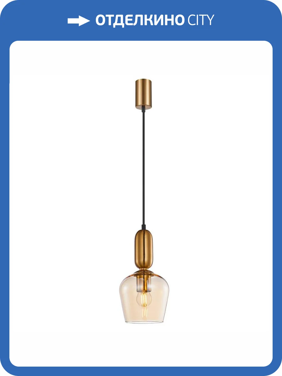 Подвесной светильник F-Promo Dubbel 4352-1P фото 2