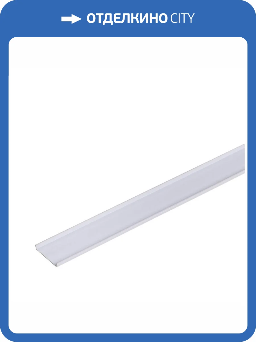 Шторка декоративная Lightstar для трека Teta 505216 фото 3