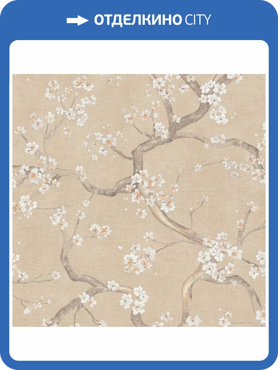 Обои A.S. Creation Urban Flowers 78678-3 фото 2