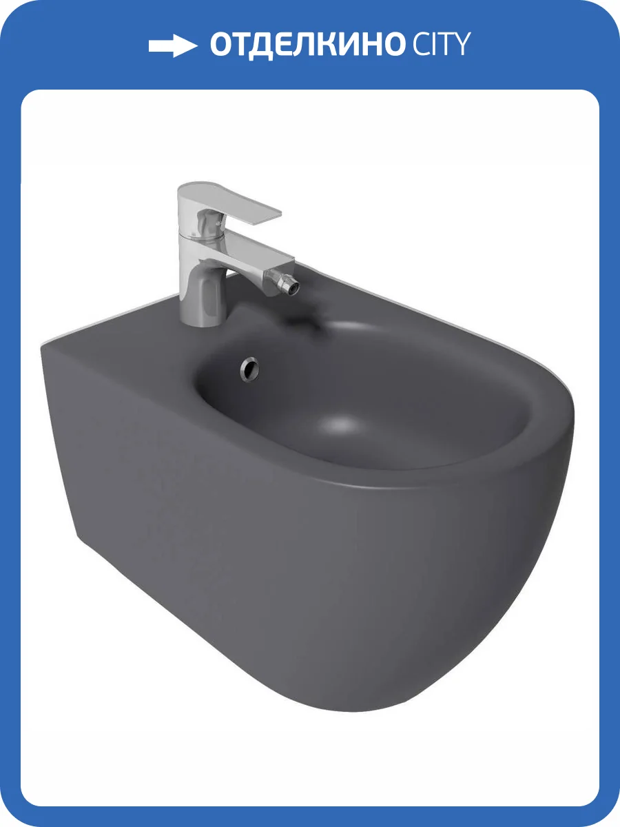 Биде подвесное Isvea Infinity 10NF41001SV-2C антрацит матовое фото 3