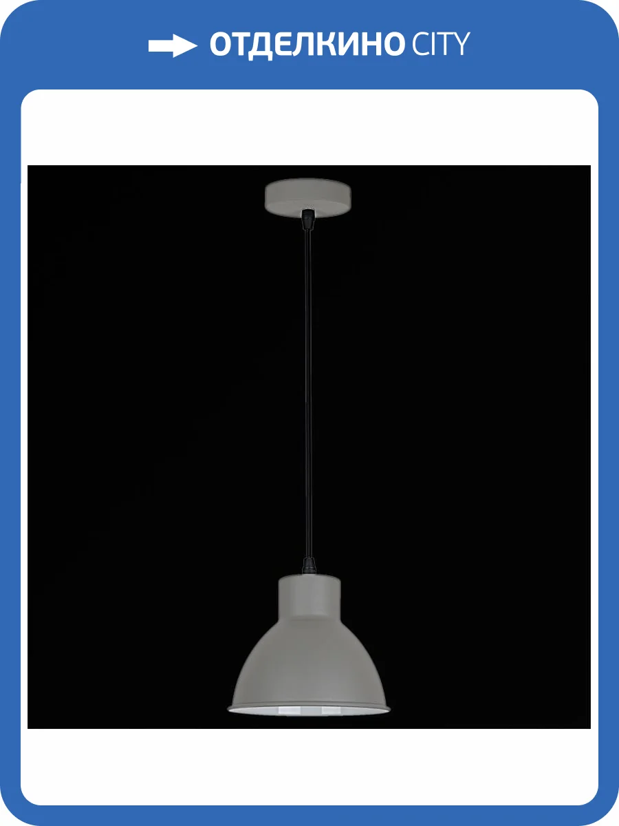 Подвесной светильник Reluce 08032-0.9-01S GY фото 2