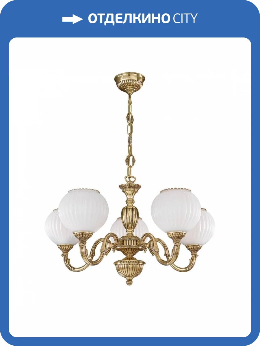 Подвесная люстра Reccagni Angelo L 9350/5 фото 4