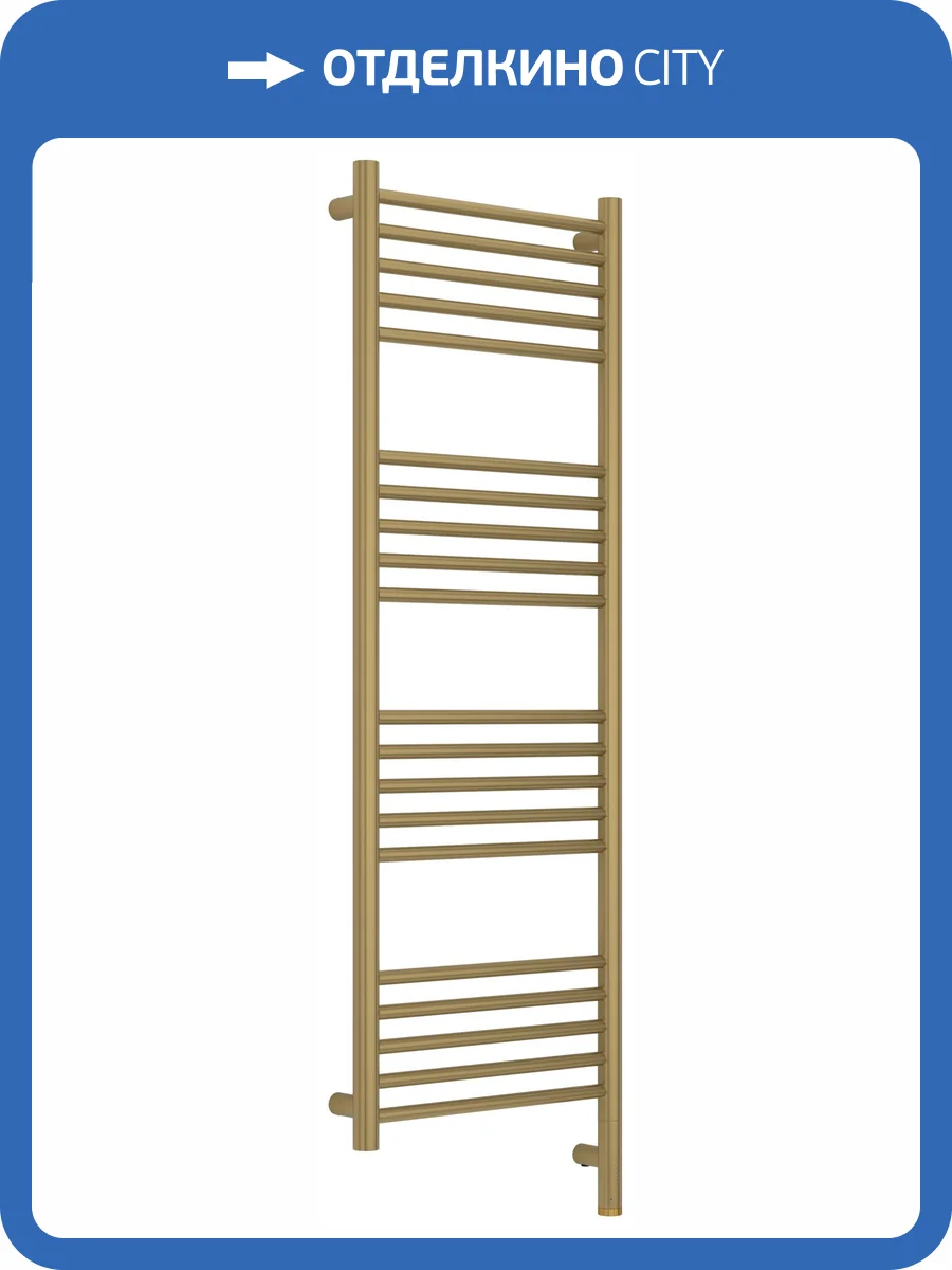 Полотенцесушитель электрический Сунержа Богема 3.1 32-6005-1240 прямой, Золотой шёлк, 120x40 фото 5