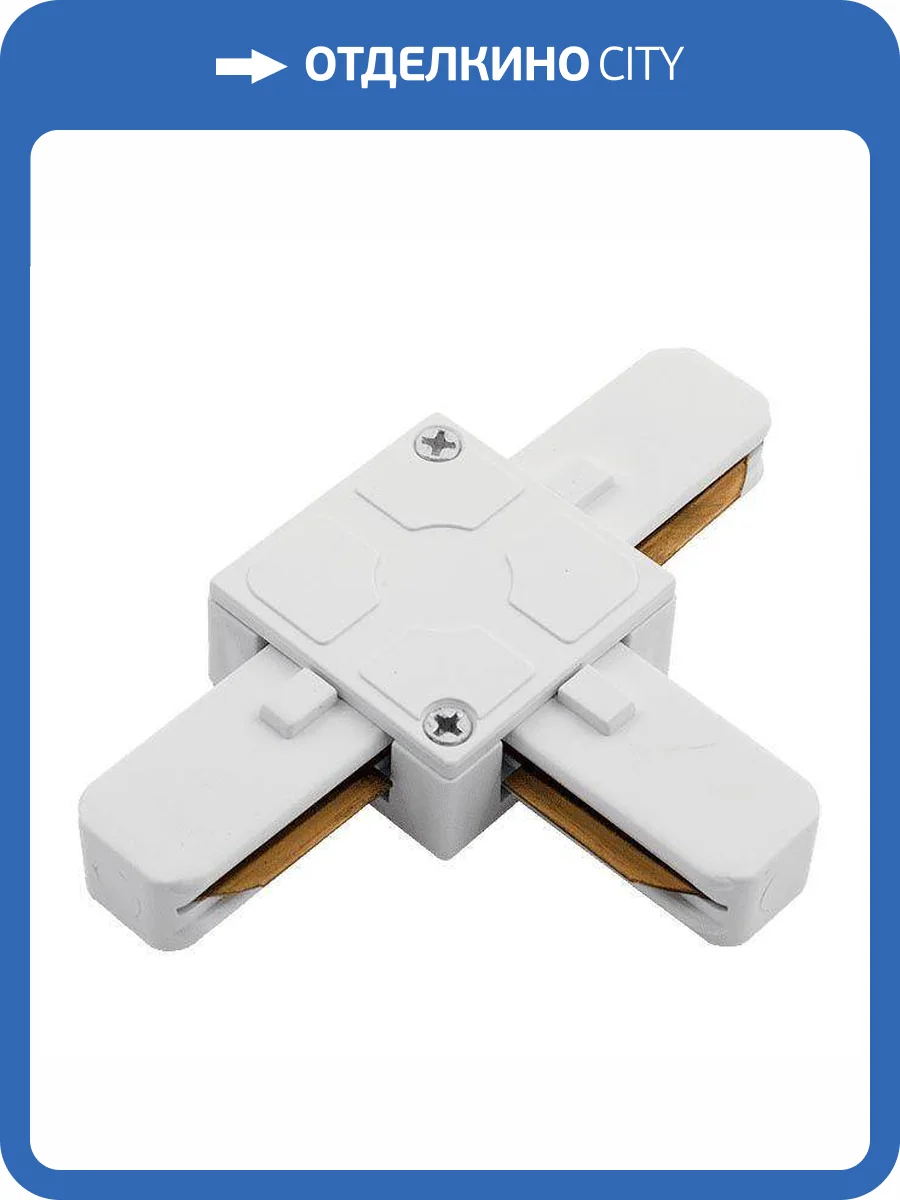 Коннектор T-образный SWG 844 фото 5