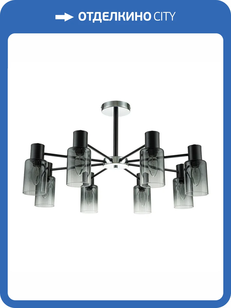 Потолочная люстра Escada Diversity 2120/8P Black фото 5