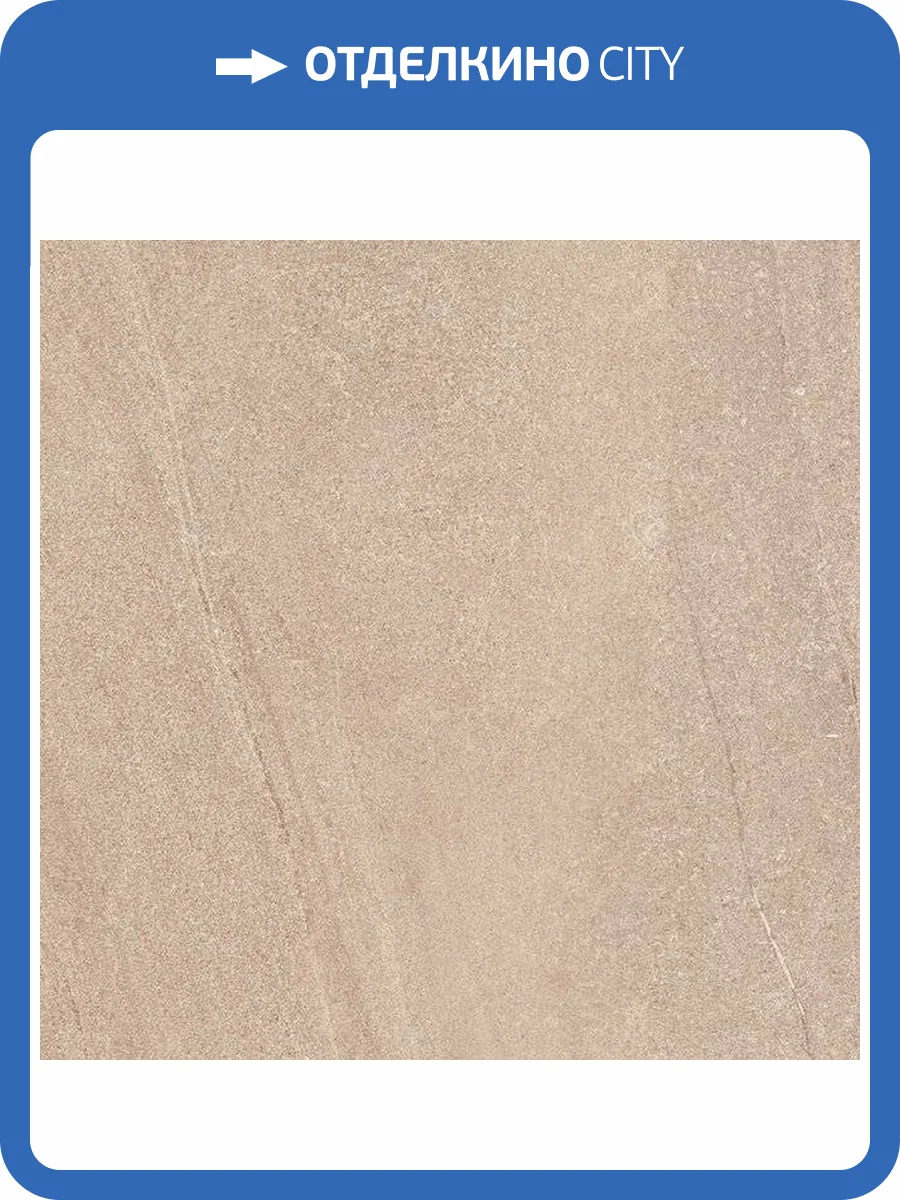 Керамогранит Paradyz Natural Rocks Gold Sand Gres Szkl. Rekt. Mat. 59.8x59.8 фото 8