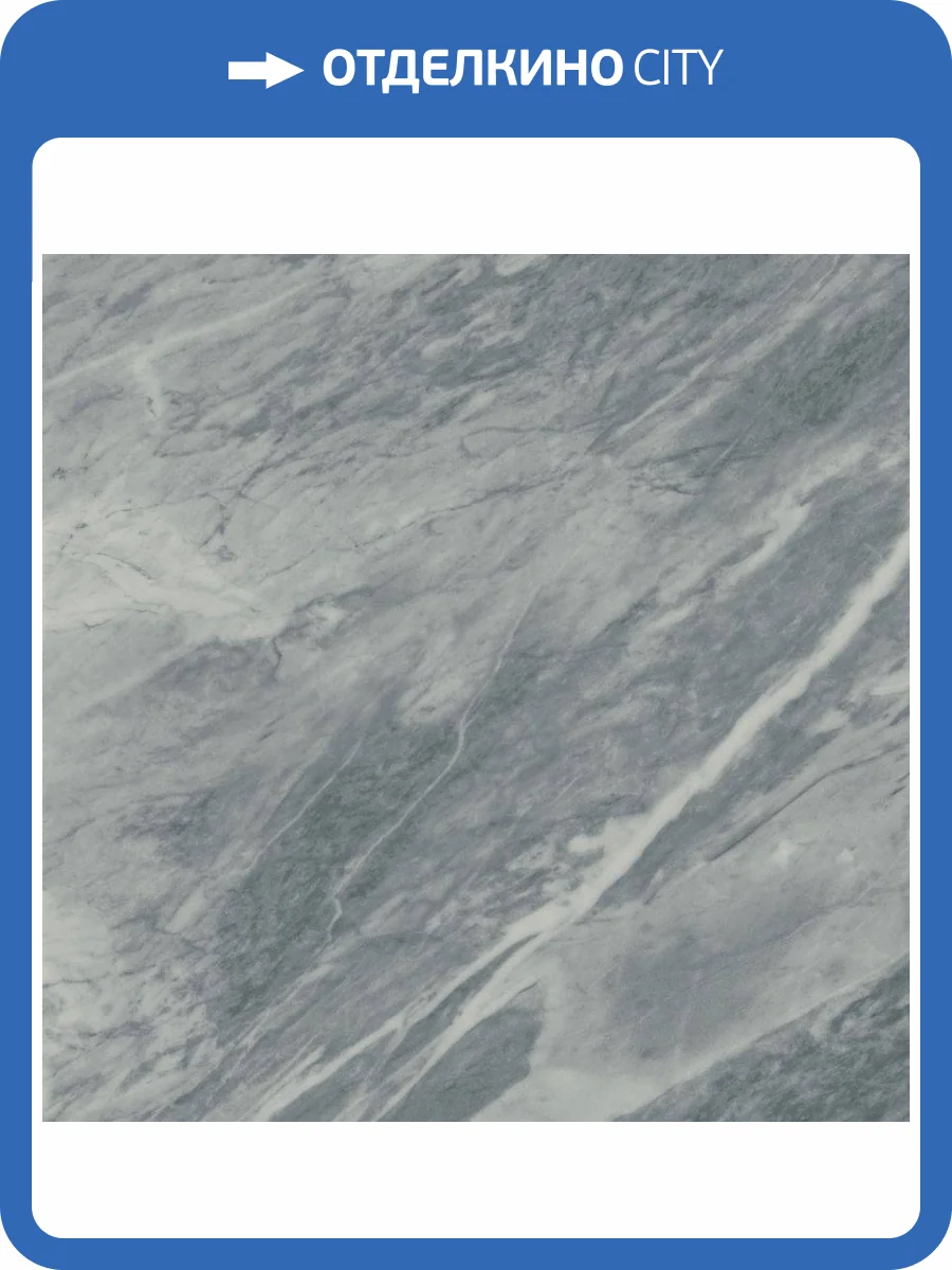 Керамогранит Italon Шарм Экстра 610010001191 Атлантик Нат. 60x60 фото 2