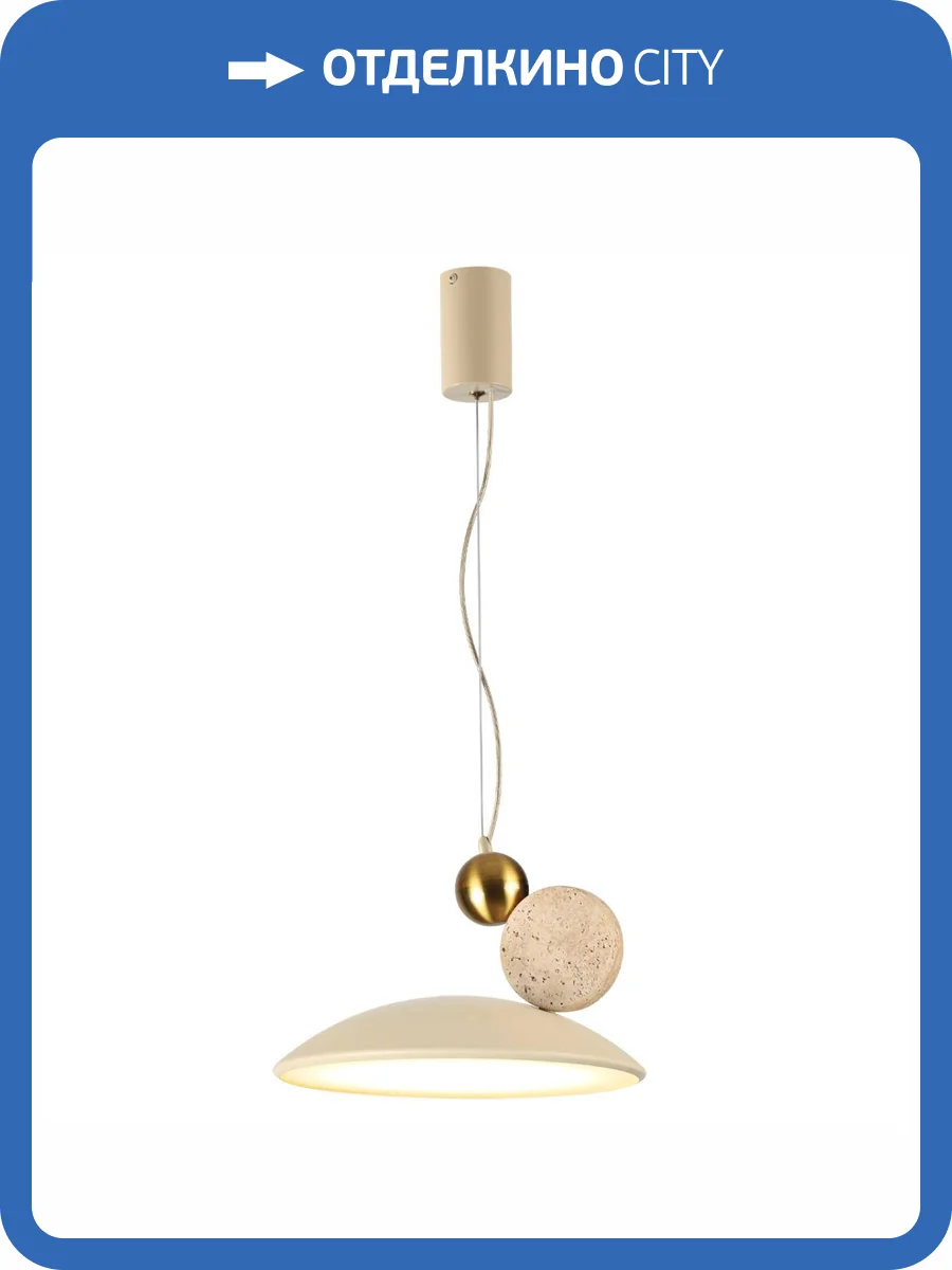 Подвесной светильник Odeon Light Travertino 6625/20L фото 5