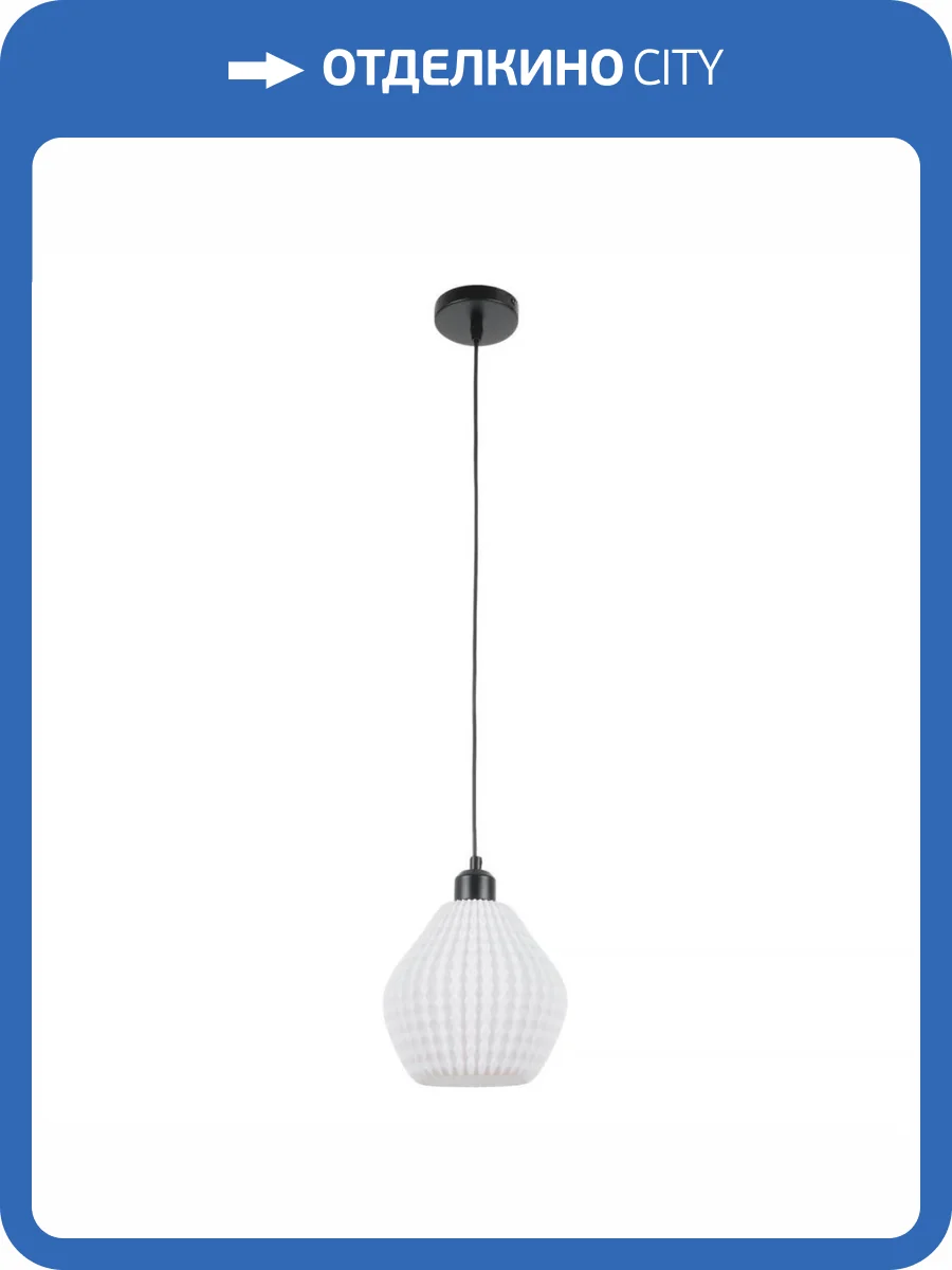 Подвесной светильник MyFar Beata MR2260-1P фото 5