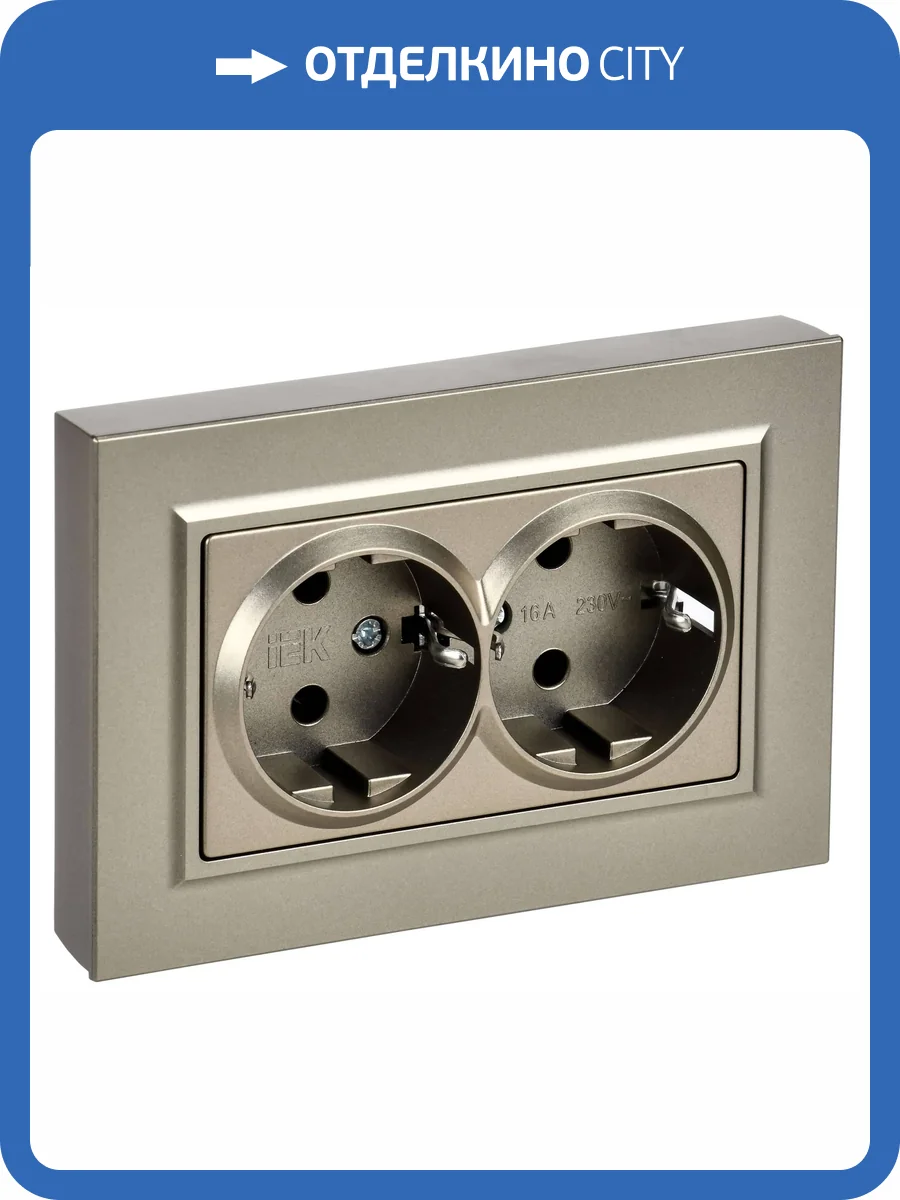 Розетка 2-местная с заземлением IEK Brite BR-R27-16-K37-F шампань фото 6