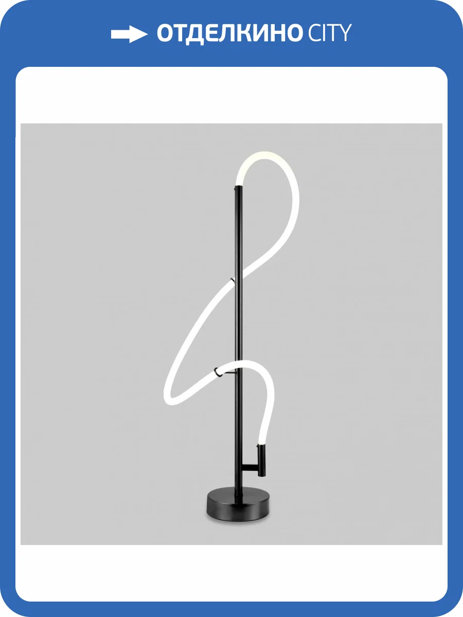 Торшер Moderli True V4089-FL фото 2