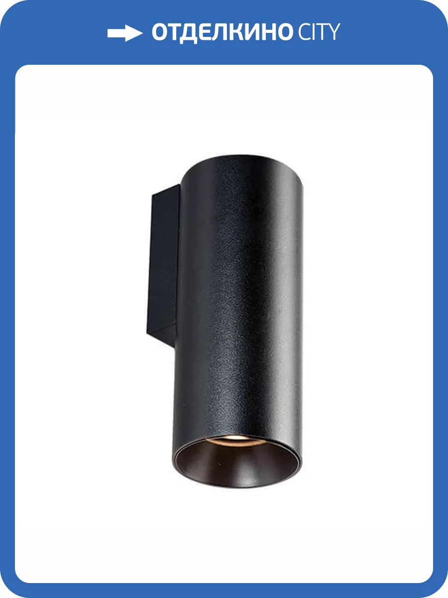 Настенный светильник Italline Danny W1 black фото 3