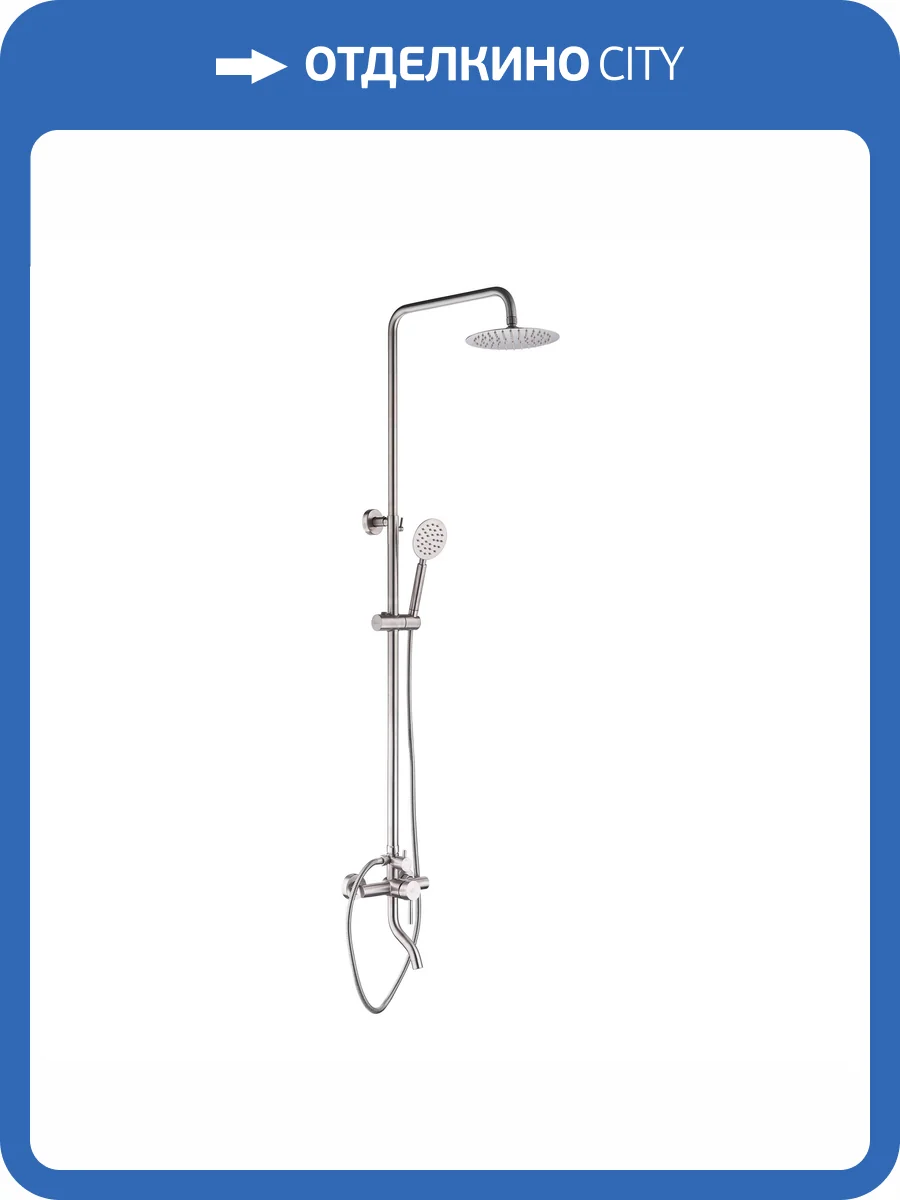 Душевая стойка Fashun A52409 сатин фото 3