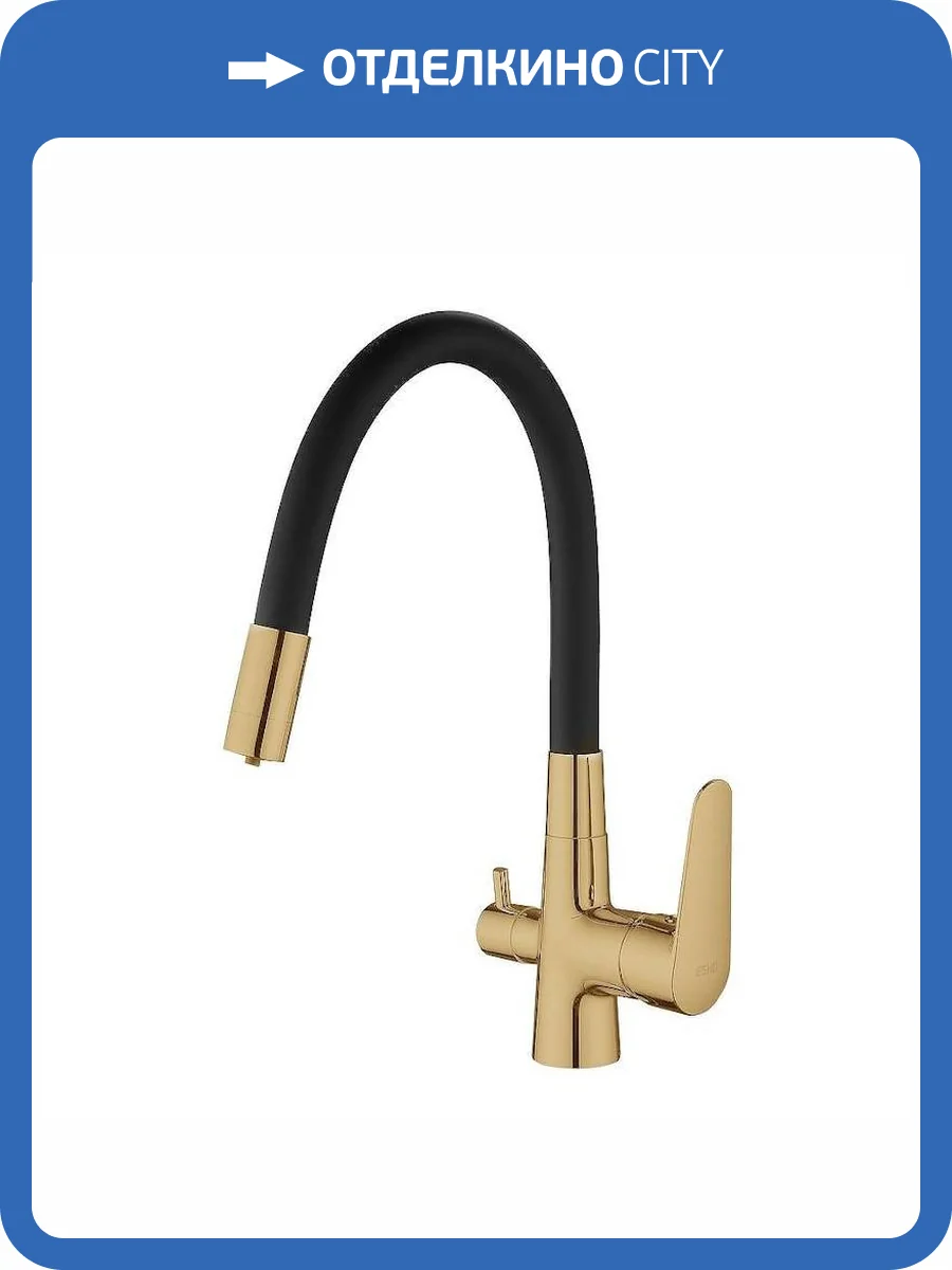 Смеситель для кухни ESKO Coral CL03GB под фильтр, черный, золото фото 3