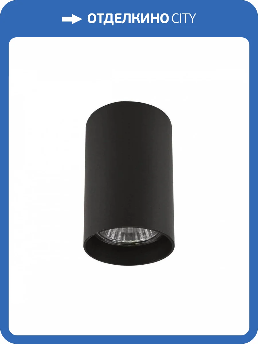 Потолочный светильник Lightstar Rullo 214437 фото 2