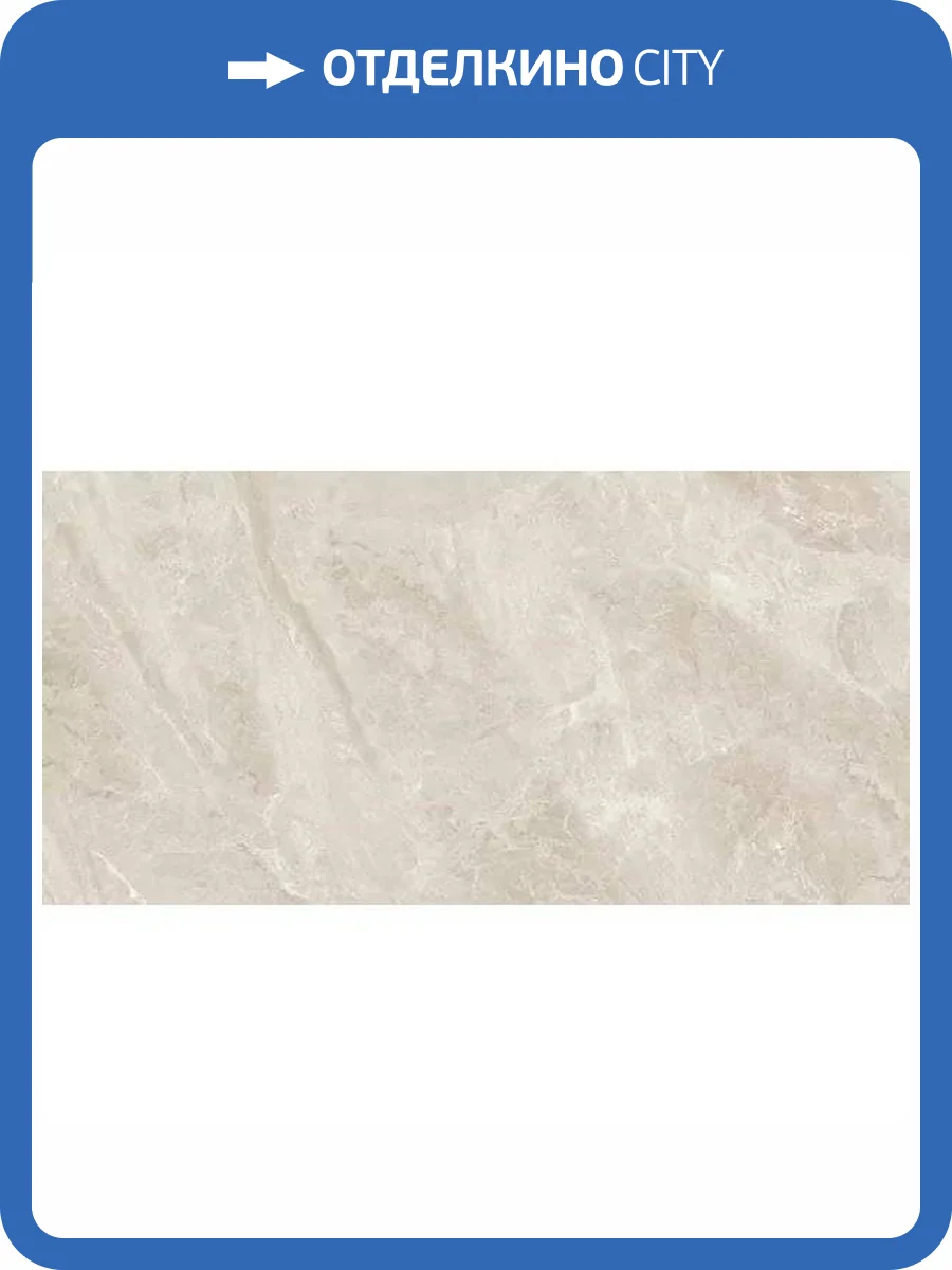 Керамогранит Absolut Gres Matiss AB3125G 60x120 фото 4