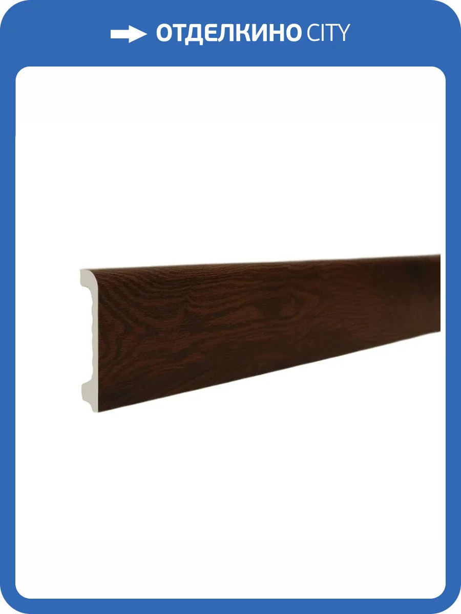 Напольный плинтус ТД Меридиан P2-133 гладкий 2400x80x15 фото 3