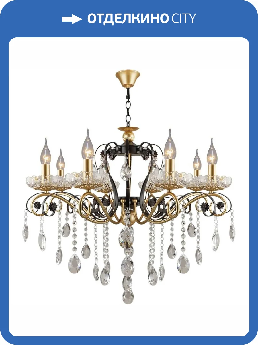 Подвесная люстра Reluce 04754-0.4-08 фото 3