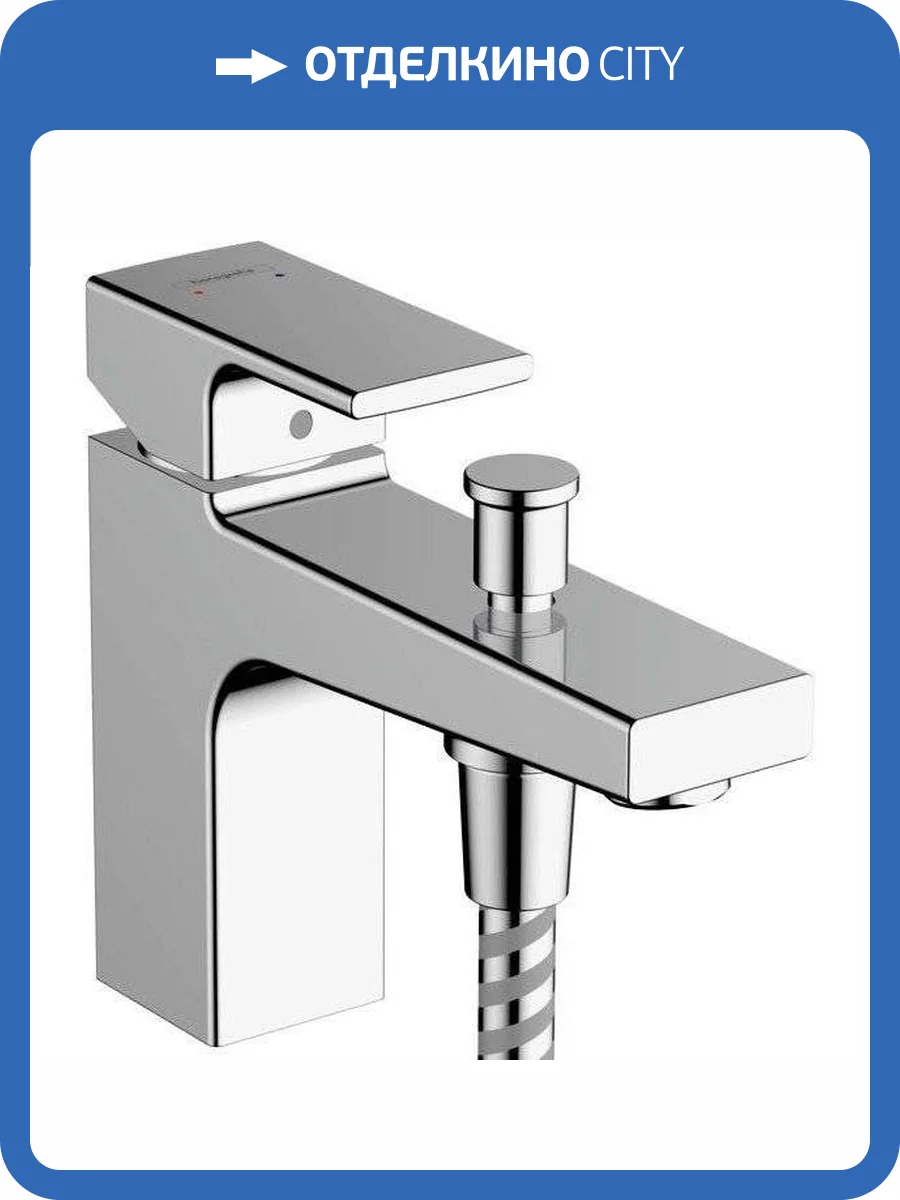 Смеситель на борт ванны Hansgrohe Vernis Shape 71463000 хром фото 3