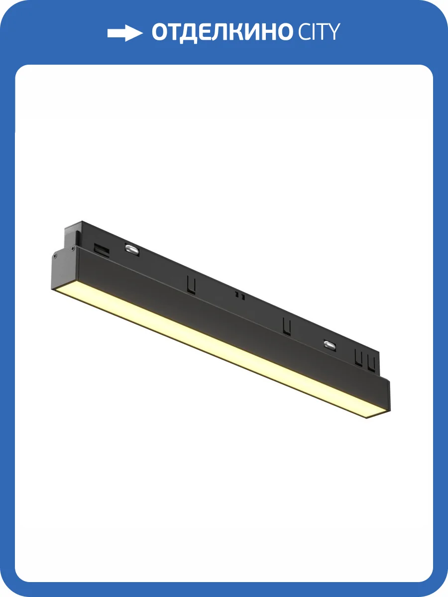 Трековый светильник Technical Basis Exility TR030-2-12W2.7K-B фото 5