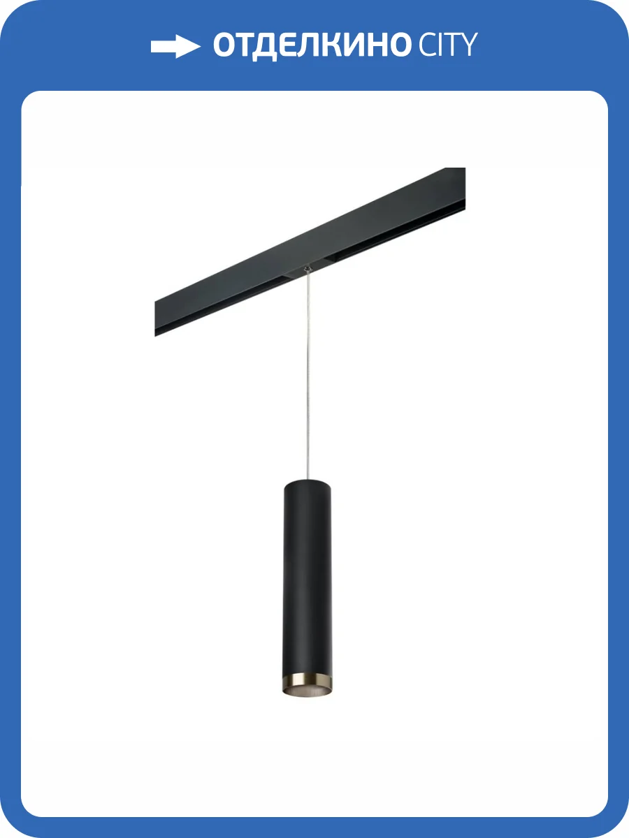 Трековый светильник Lightstar Rullo (214497+595857+203431) PRORP497431 фото 2