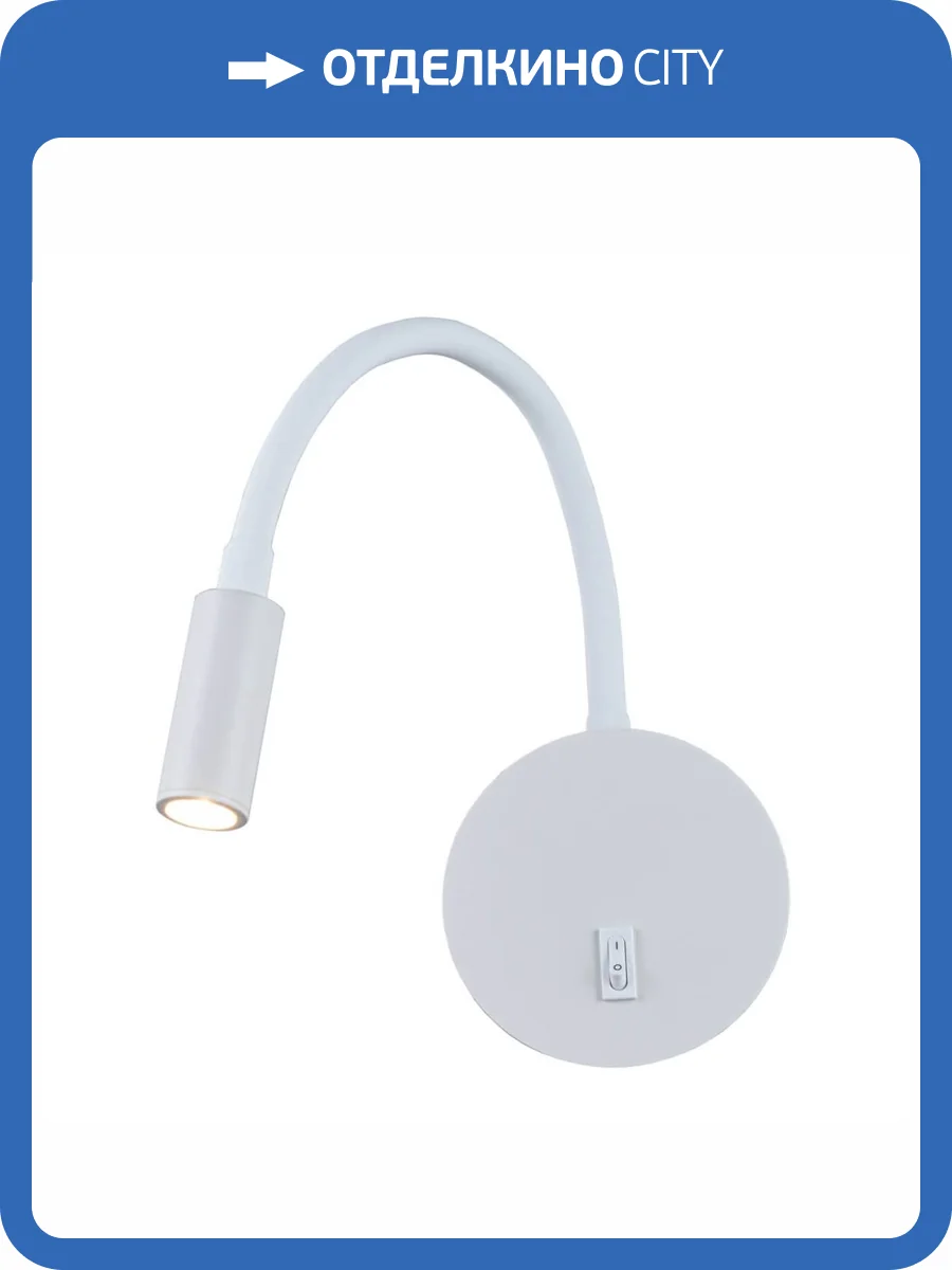 Бра Loft IT Stick 10010WH фото 7